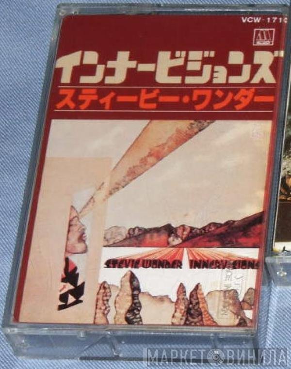 Stevie Wonder  - Innervisions