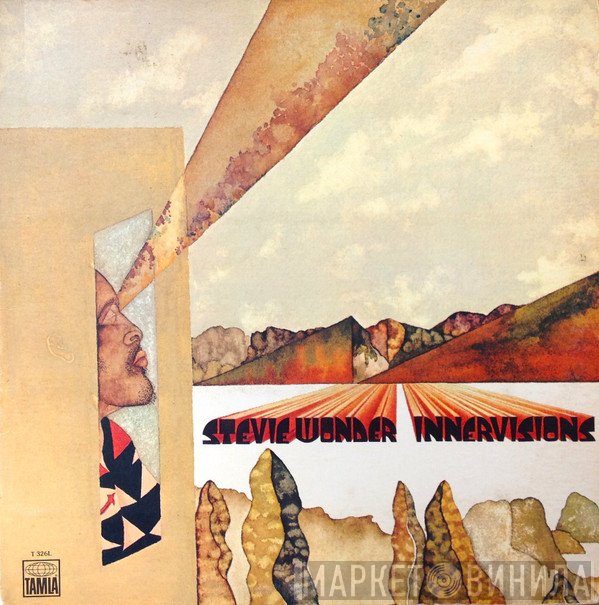 Stevie Wonder  - Innervisions