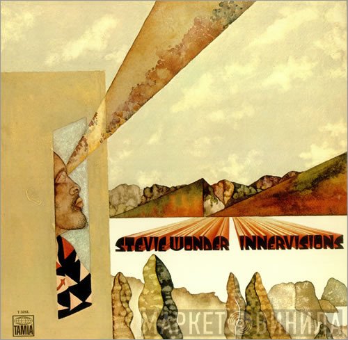 Stevie Wonder  - Innervisions