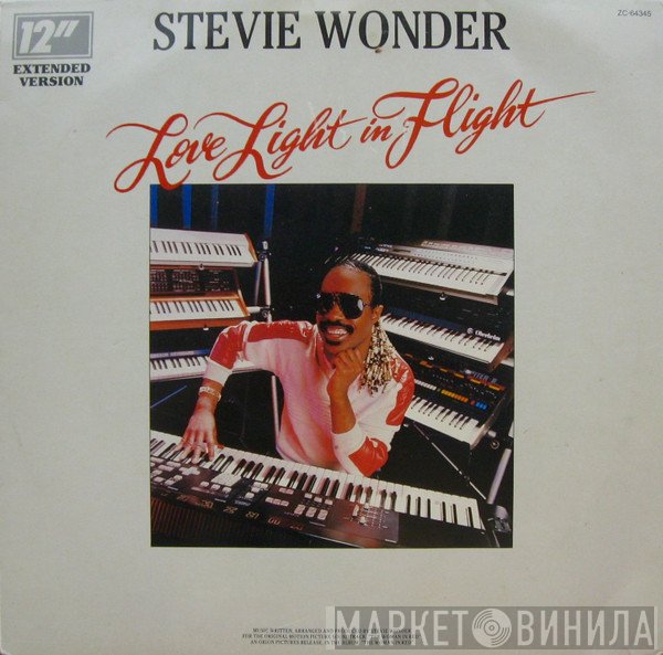 Stevie Wonder  - Love Light In Flight (Extended Version)