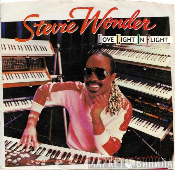 Stevie Wonder  - Love Light In Flight