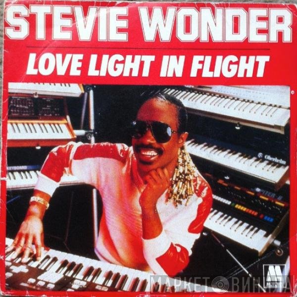 Stevie Wonder  - Love Light In Flight