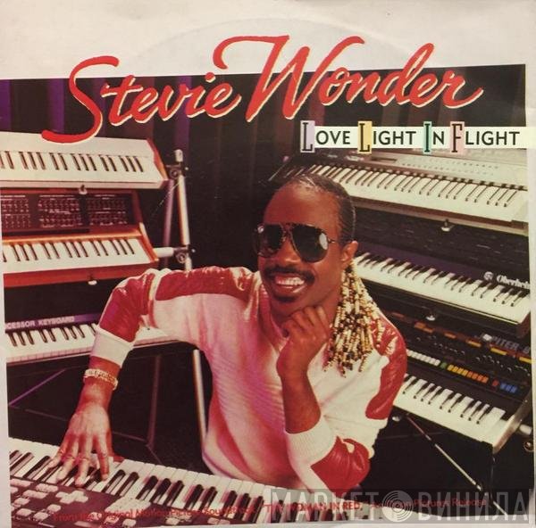 Stevie Wonder  - Love Light In Flight