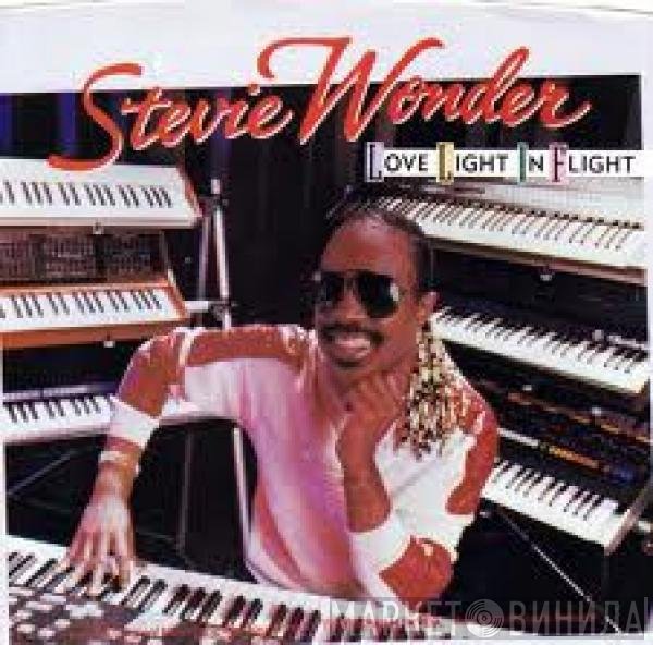 Stevie Wonder  - Love Light In Flight