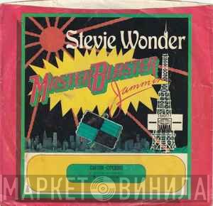 Stevie Wonder  - Master Blaster