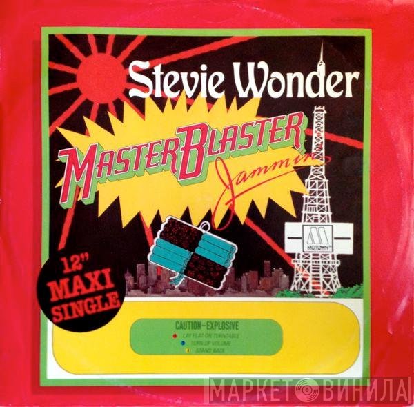 Stevie Wonder  - Master Blaster