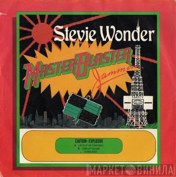 Stevie Wonder  - Master Blaster