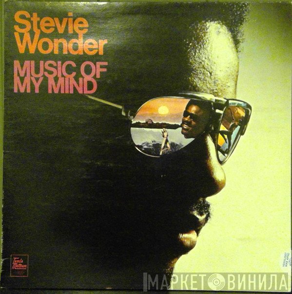 Stevie Wonder - Music Of My Mind