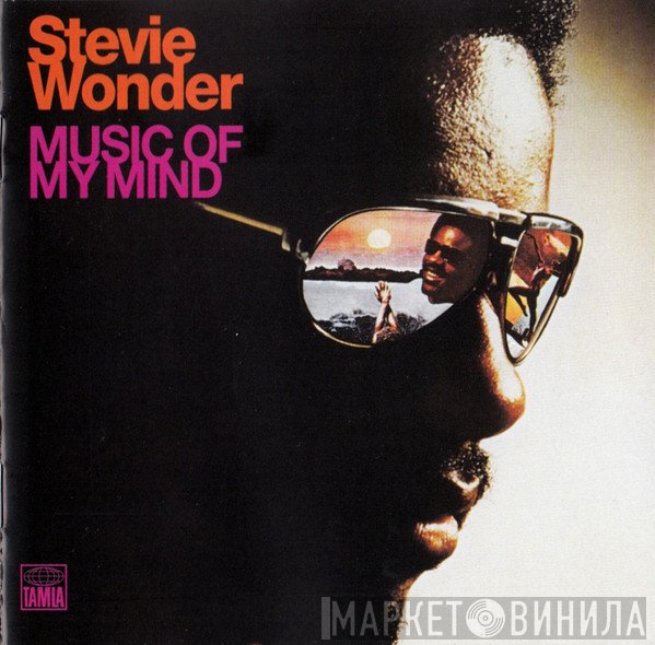 Stevie Wonder - Music Of My Mind
