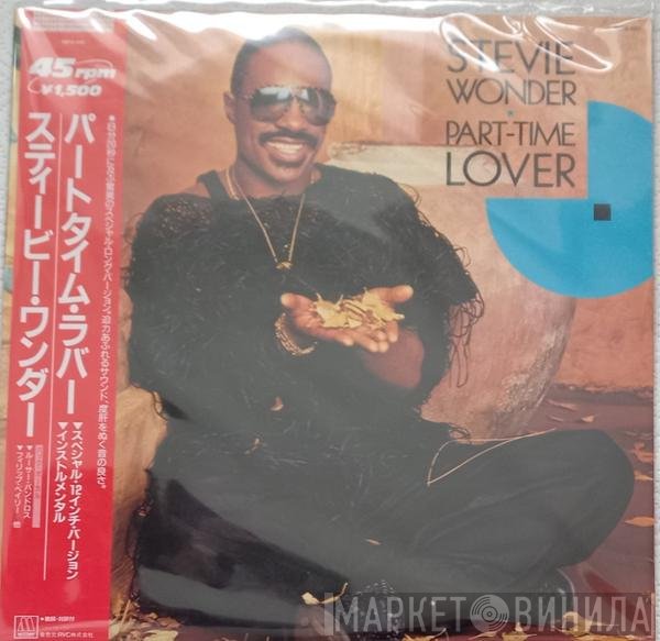 Stevie Wonder  - Part-Time Lover