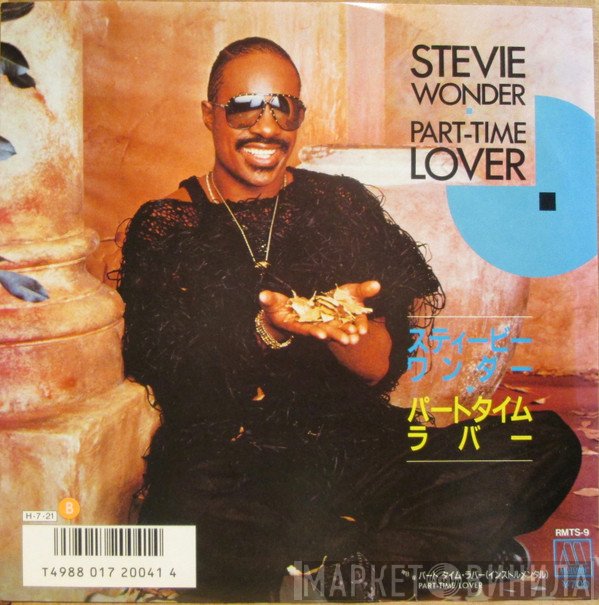 Stevie Wonder  - Part-Time Lover