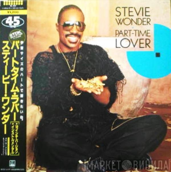 Stevie Wonder  - Part-Time Lover