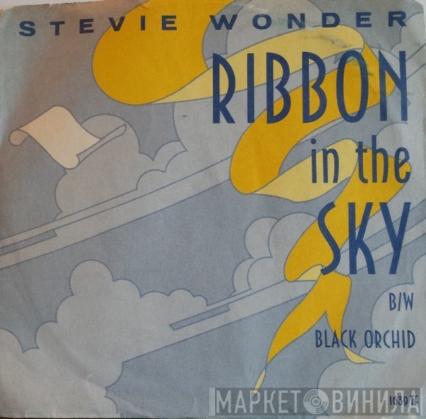 Stevie Wonder  - Ribbon In The Sky