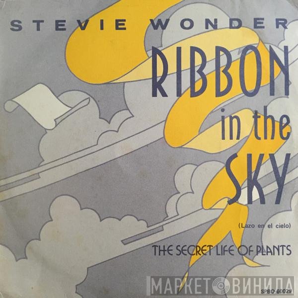 Stevie Wonder  - Ribbon In The Sky