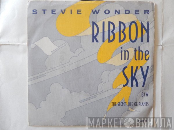Stevie Wonder  - Ribbon In The Sky