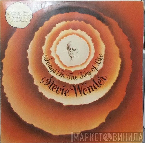 Stevie Wonder  - Songs In The Key Of Life