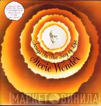 Stevie Wonder  - Songs In The Key Of Life
