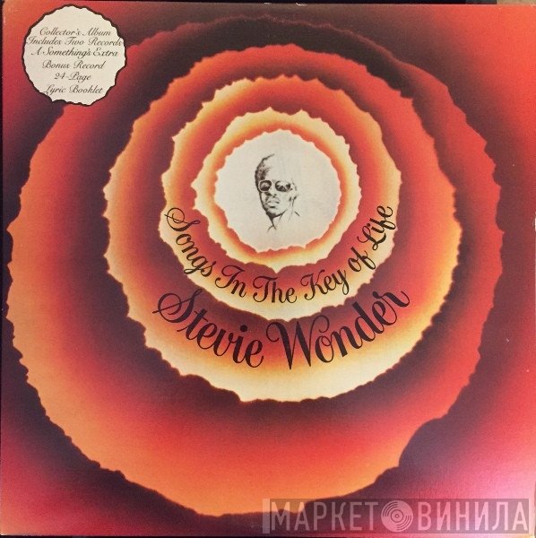 Stevie Wonder  - Songs In The Key Of Life