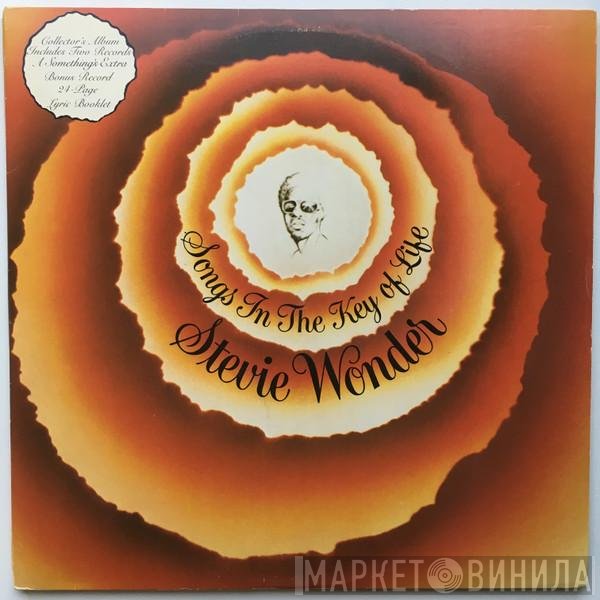 Stevie Wonder - Songs In The Key Of Life