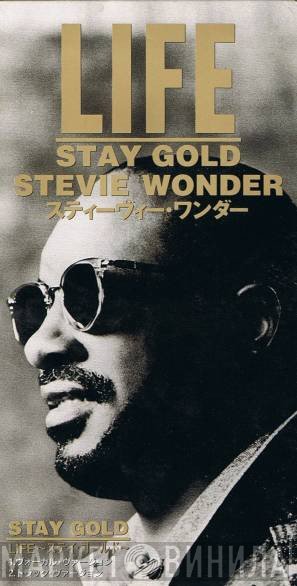 Stevie Wonder  - Stay Gold