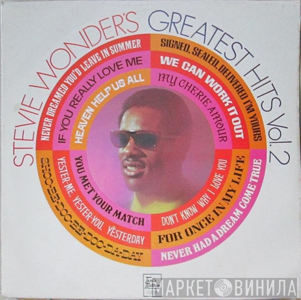 Stevie Wonder - Stevie Wonder's Greatest Hits Vol. 2