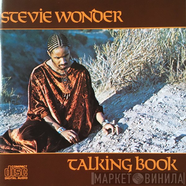 Stevie Wonder  - Talking Book