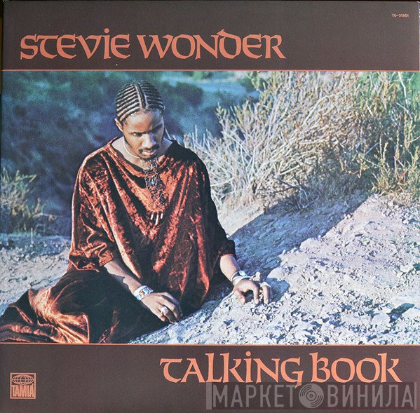 Stevie Wonder - Talking Book