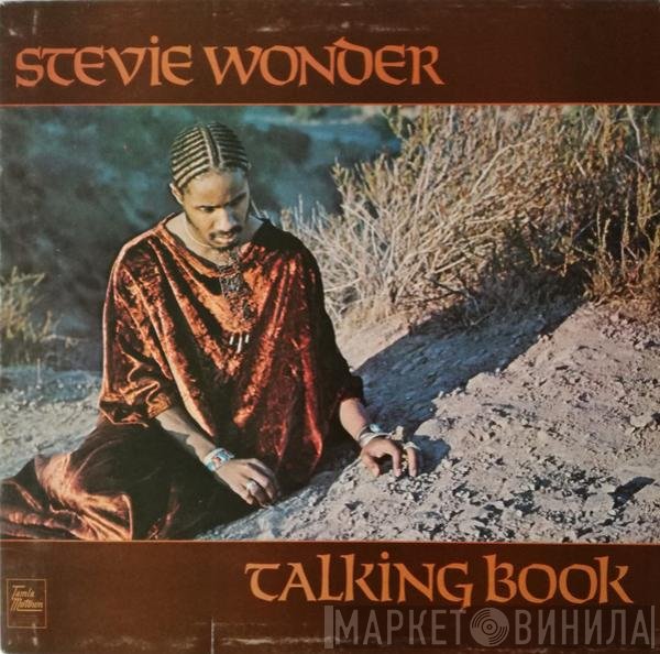 Stevie Wonder - Talking Book