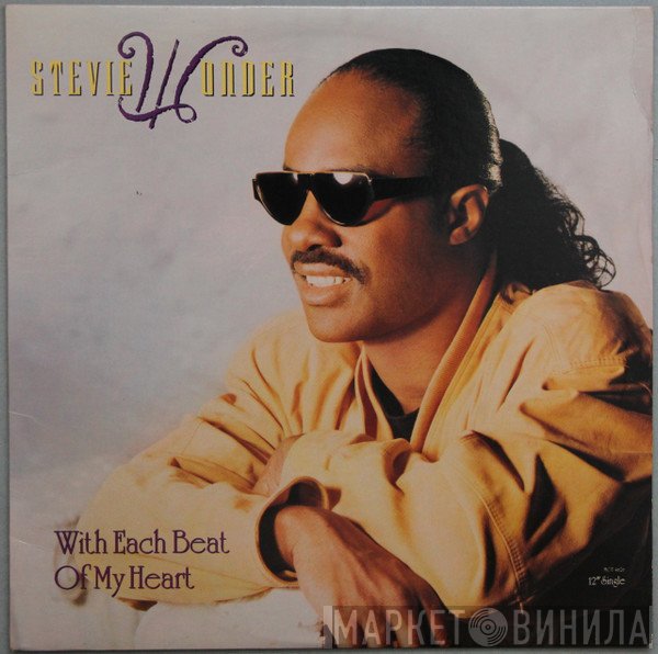 Stevie Wonder - With Each Beat Of My Heart