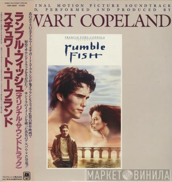 Stewart Copeland  - Rumble Fish (Original Motion Picture Soundtrack)