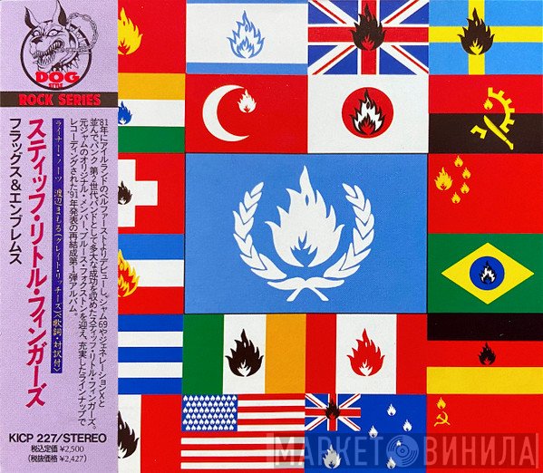 Stiff Little Fingers  - Flags & Emblems