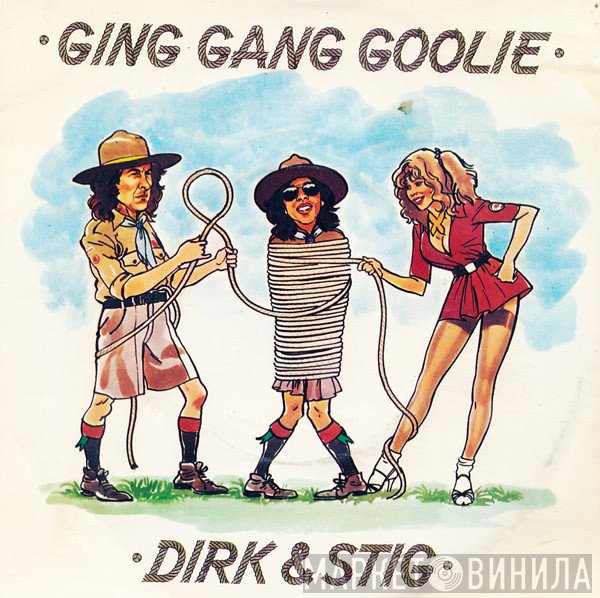 Stig O'Hara, Dirk McQuickly - Ging Gang Goolie