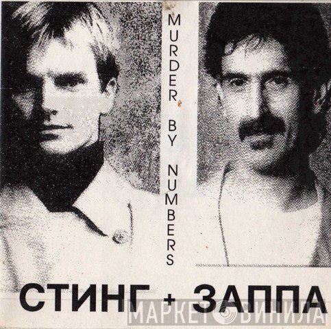 Sting + Frank Zappa  - Murder By Numbers