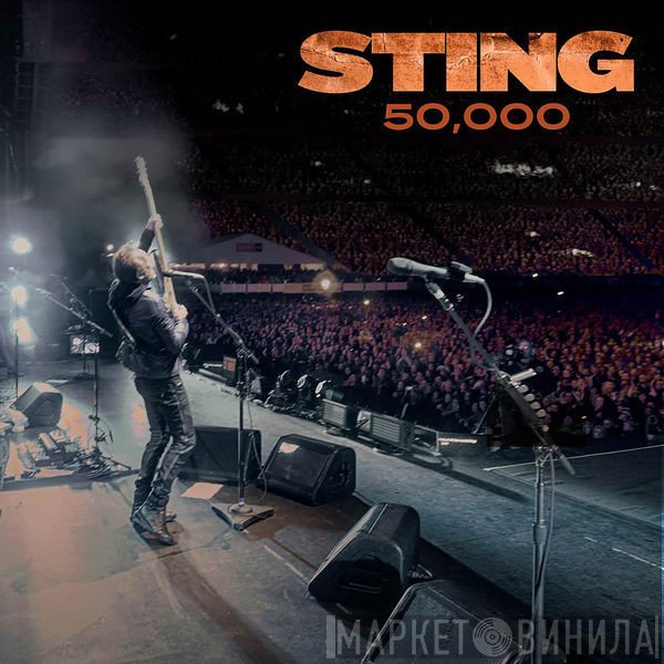 Sting  - 50,000