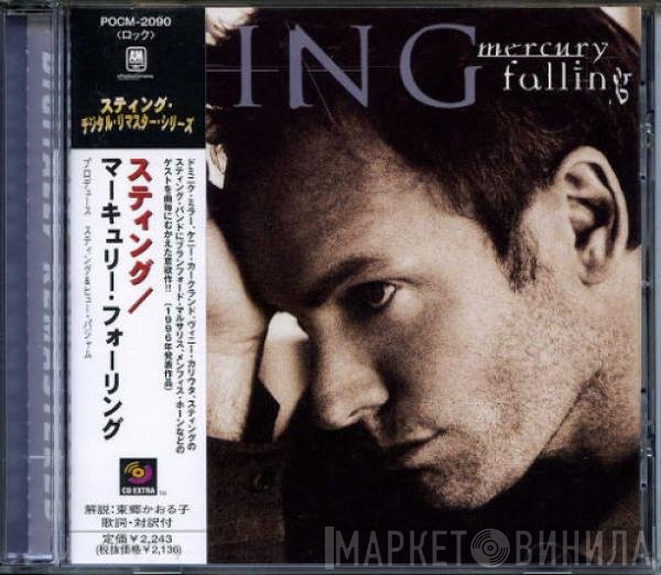 Sting  - Mercury Falling