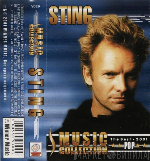 Sting  - Music Collection
