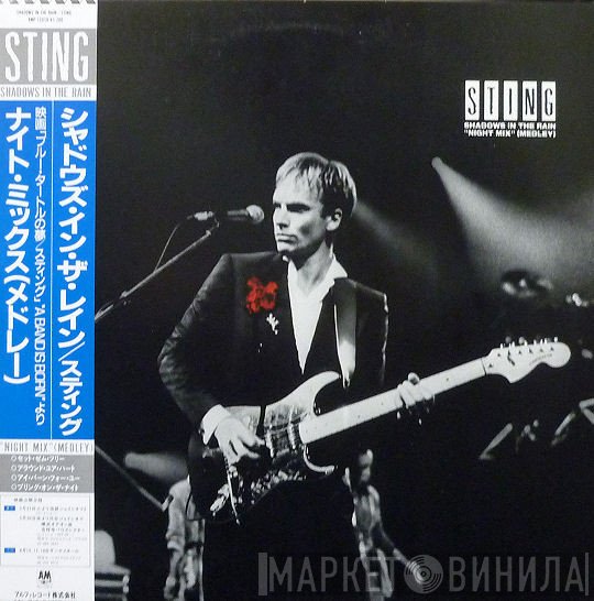 Sting  - Shadows In The Rain