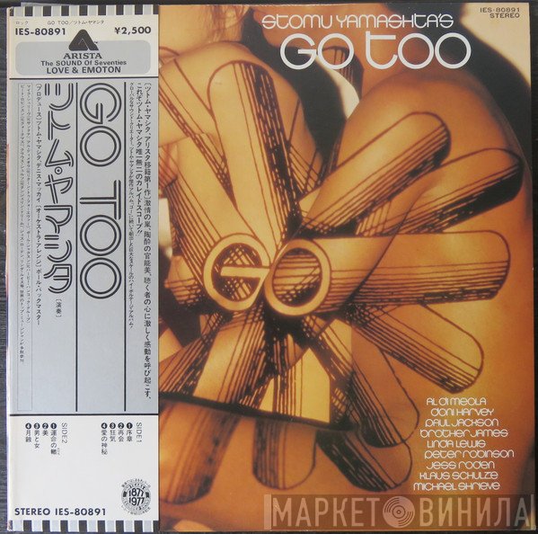 Stomu Yamashta's Go  - Go Too