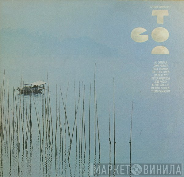 Stomu Yamashta's Go  - Go Too