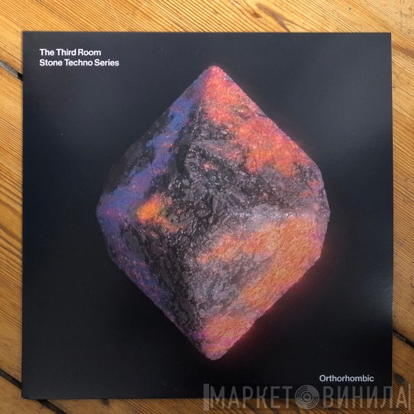  - Stone Techno Series - Orthorhombic