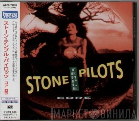 Stone Temple Pilots  - Core