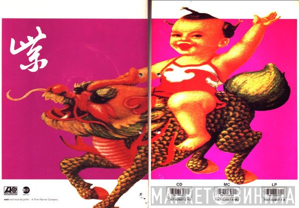 Stone Temple Pilots  - Purple (Sampler)