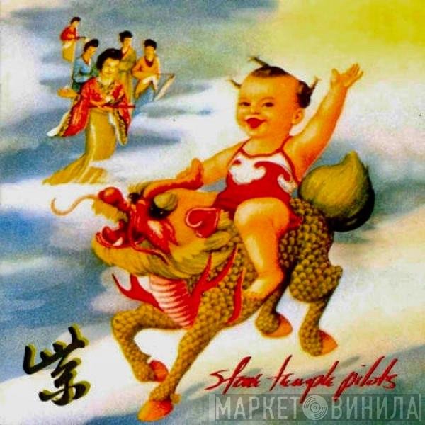 Stone Temple Pilots  - Purple