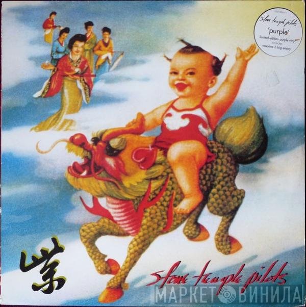 Stone Temple Pilots  - Purple