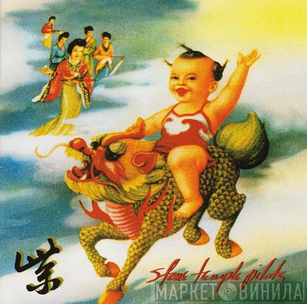 Stone Temple Pilots  - Purple