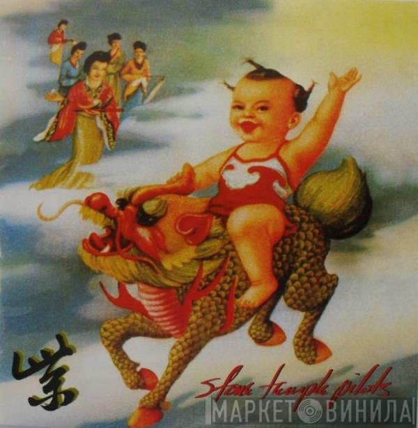 Stone Temple Pilots  - Purple