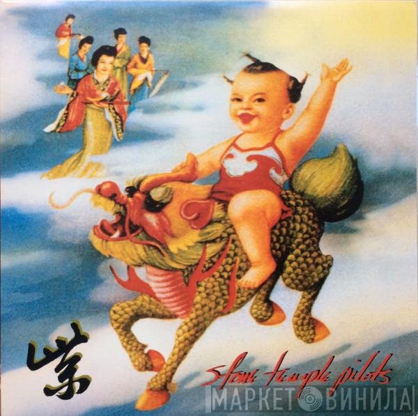 Stone Temple Pilots  - Purple