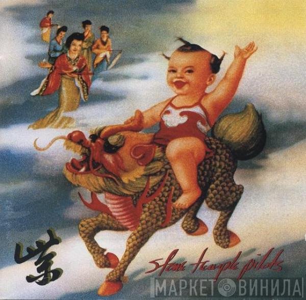 Stone Temple Pilots  - Purple