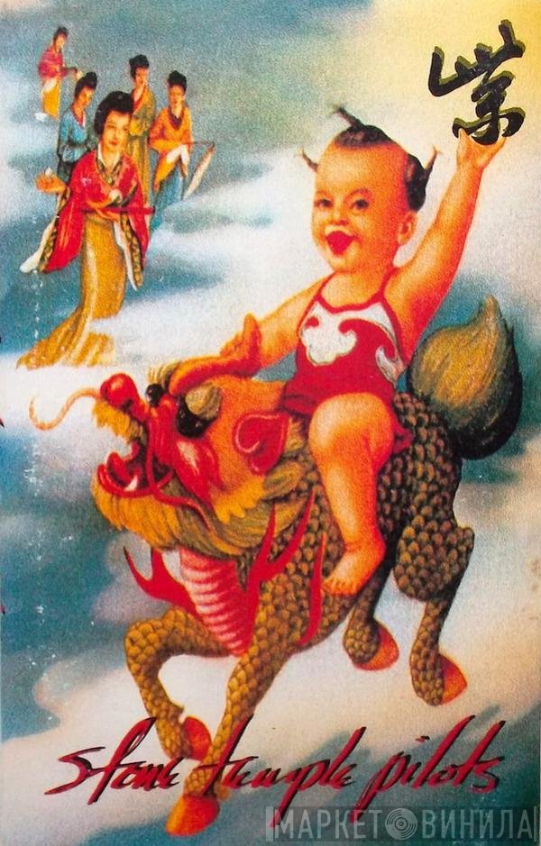 Stone Temple Pilots  - Purple