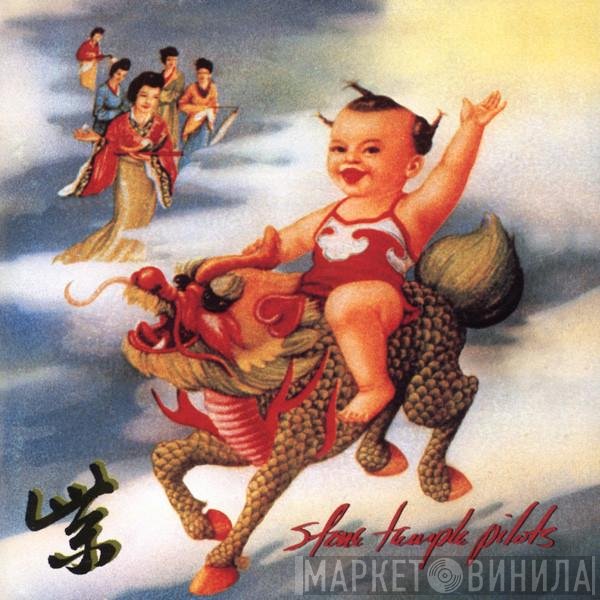 Stone Temple Pilots  - Purple